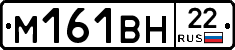 %D0%9C161%D0%92%D0%9D22