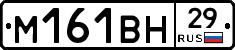 %D0%9C161%D0%92%D0%9D29