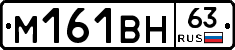 %D0%9C161%D0%92%D0%9D63