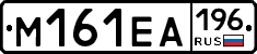 %D0%9C161%D0%95%D0%90196