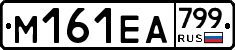 %D0%9C161%D0%95%D0%90799