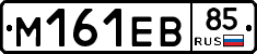 %D0%9C161%D0%95%D0%9285