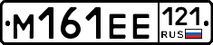 %D0%9C161%D0%95%D0%95121