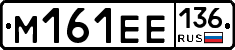 %D0%9C161%D0%95%D0%95136