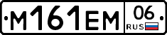 %D0%9C161%D0%95%D0%9C06