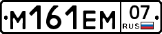 %D0%9C161%D0%95%D0%9C07