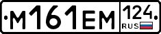 %D0%9C161%D0%95%D0%9C124