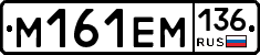 %D0%9C161%D0%95%D0%9C136