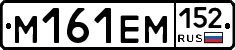%D0%9C161%D0%95%D0%9C152