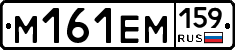 %D0%9C161%D0%95%D0%9C159