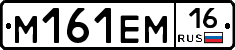 %D0%9C161%D0%95%D0%9C16