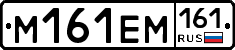%D0%9C161%D0%95%D0%9C161