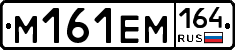 %D0%9C161%D0%95%D0%9C164