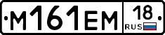 %D0%9C161%D0%95%D0%9C18