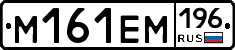%D0%9C161%D0%95%D0%9C196