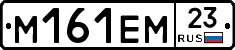 %D0%9C161%D0%95%D0%9C23