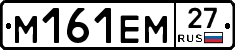 %D0%9C161%D0%95%D0%9C27