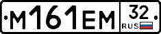 %D0%9C161%D0%95%D0%9C32