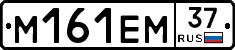 %D0%9C161%D0%95%D0%9C37