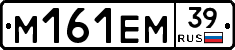 %D0%9C161%D0%95%D0%9C39