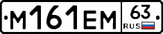 %D0%9C161%D0%95%D0%9C63