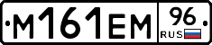 %D0%9C161%D0%95%D0%9C96