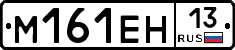 %D0%9C161%D0%95%D0%9D13