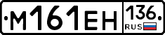 %D0%9C161%D0%95%D0%9D136