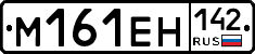 %D0%9C161%D0%95%D0%9D142