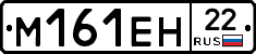 %D0%9C161%D0%95%D0%9D22