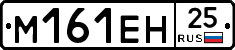 %D0%9C161%D0%95%D0%9D25