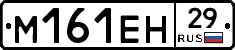 %D0%9C161%D0%95%D0%9D29