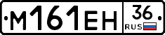 %D0%9C161%D0%95%D0%9D36