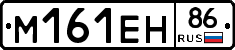 %D0%9C161%D0%95%D0%9D86