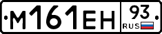 %D0%9C161%D0%95%D0%9D93