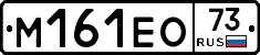 %D0%9C161%D0%95%D0%9E73