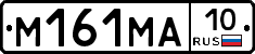%D0%9C161%D0%9C%D0%9010