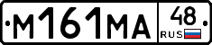 %D0%9C161%D0%9C%D0%9048