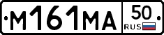 %D0%9C161%D0%9C%D0%9050