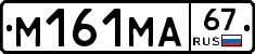 %D0%9C161%D0%9C%D0%9067