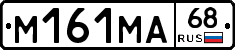 %D0%9C161%D0%9C%D0%9068