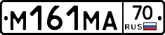 %D0%9C161%D0%9C%D0%9070