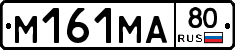 %D0%9C161%D0%9C%D0%9080