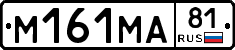 %D0%9C161%D0%9C%D0%9081
