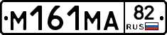 %D0%9C161%D0%9C%D0%9082