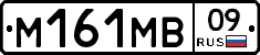%D0%9C161%D0%9C%D0%9209