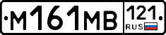 %D0%9C161%D0%9C%D0%92121