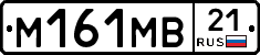 %D0%9C161%D0%9C%D0%9221