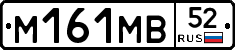 %D0%9C161%D0%9C%D0%9252