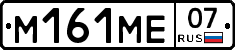 %D0%9C161%D0%9C%D0%9507